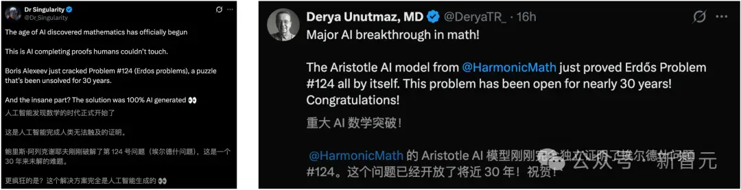 30年数学难题，AI仅6小时告破！陶哲轩：ChatGPT们都失败了