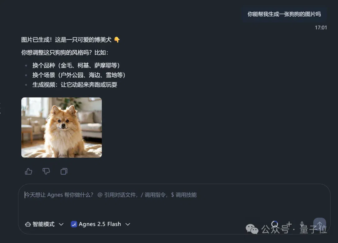 文章配图