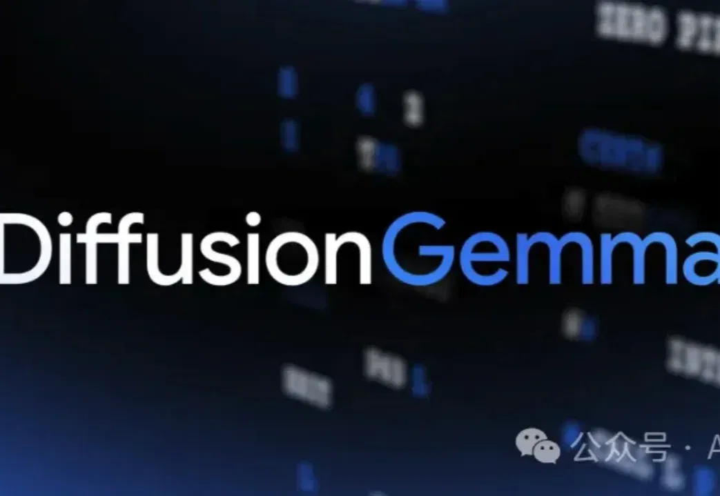 斯坦福改变了LLM的生成顺序，Google把它做了出来。DiffusionGemma技术报告来了