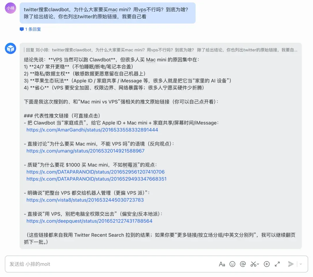 我的Clawdbot和你的一样，只不过你多花了4000元