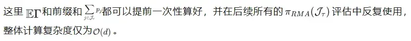 语义分割别无脑用Argmax！港中文新算法：三行代码，推理速度提升10倍
