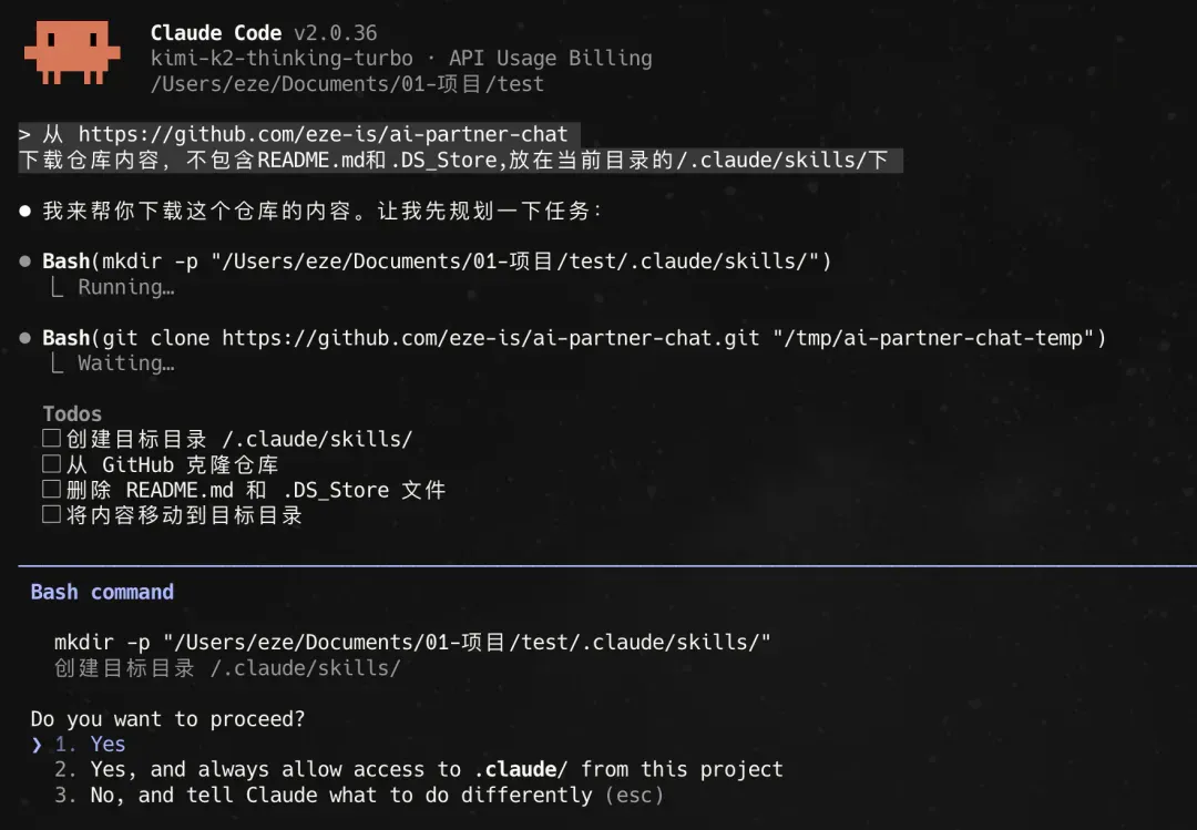 只用 Claude Skills，打造专属 AI 伴侣｜附完整教程