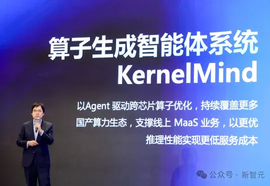 全球Token「印钞流水线」大升级，幕后推手Agentic Infra首次曝光！