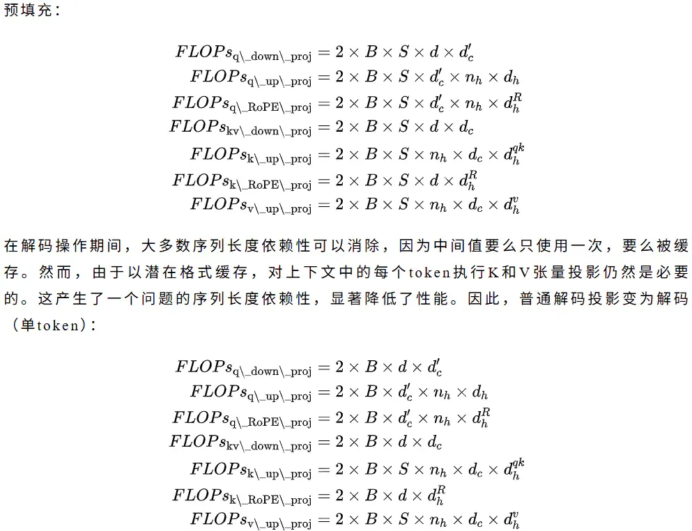 第一性原理视角下的MoE推理的经济学分析