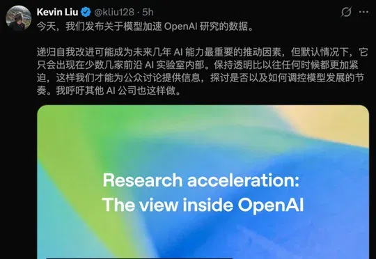 刚刚，OpenAI「AI研究实习生」正式入职！黄仁勋：AGI已来