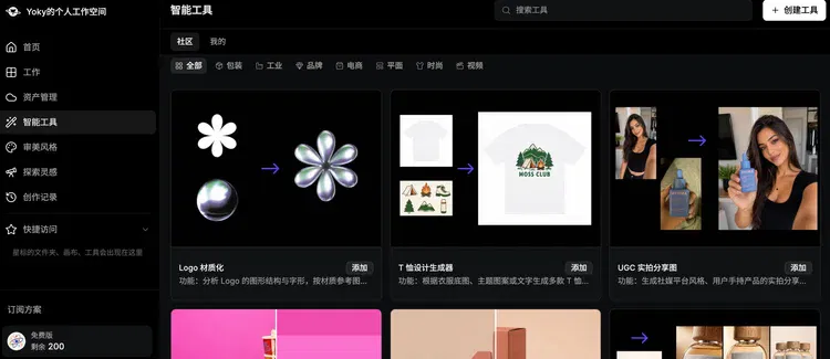 文章配图