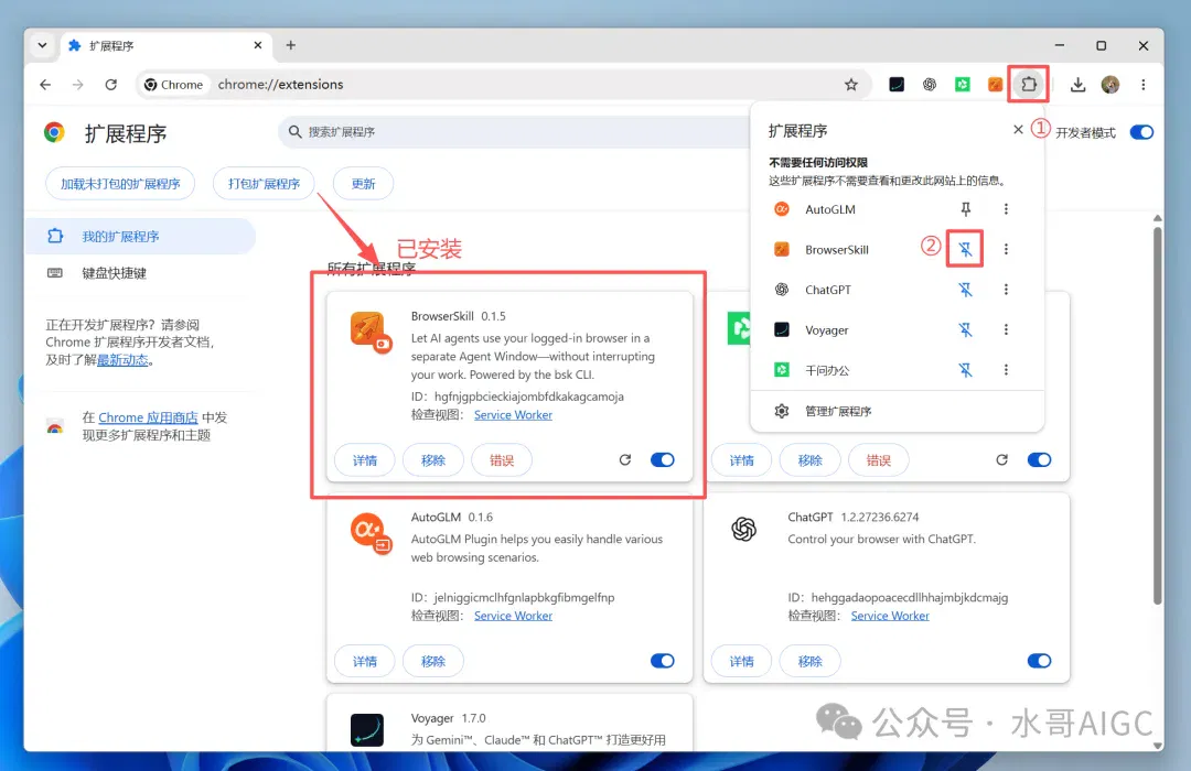 文章配图