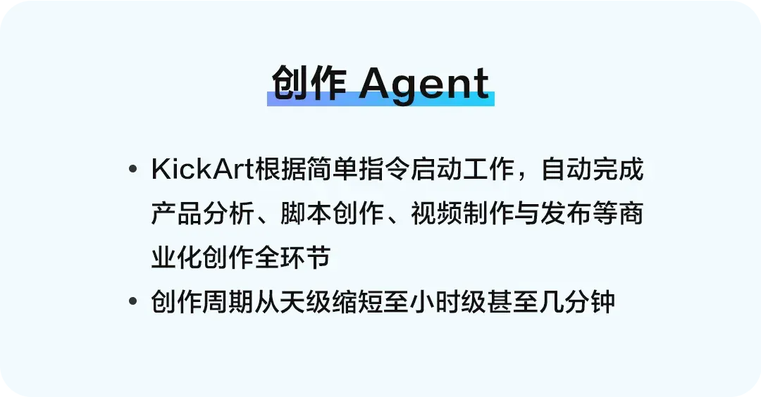 两大模型发布！豆包大模型日均使用量突破50万亿Tokens