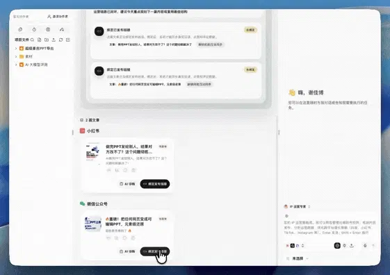 文章配图