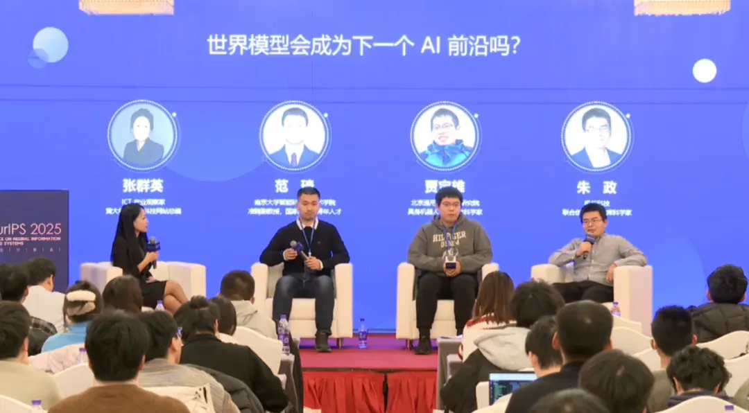 世界模型，是否正在逼近自己的「ChatGPT时刻」？
