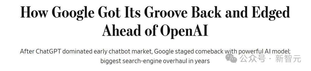 全球第二易主，谷歌逆袭登顶！OpenAI 500亿股票池曝光，Ilya躺赚40亿