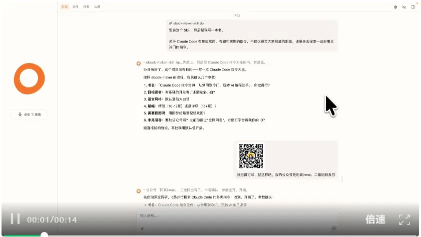 文章配图