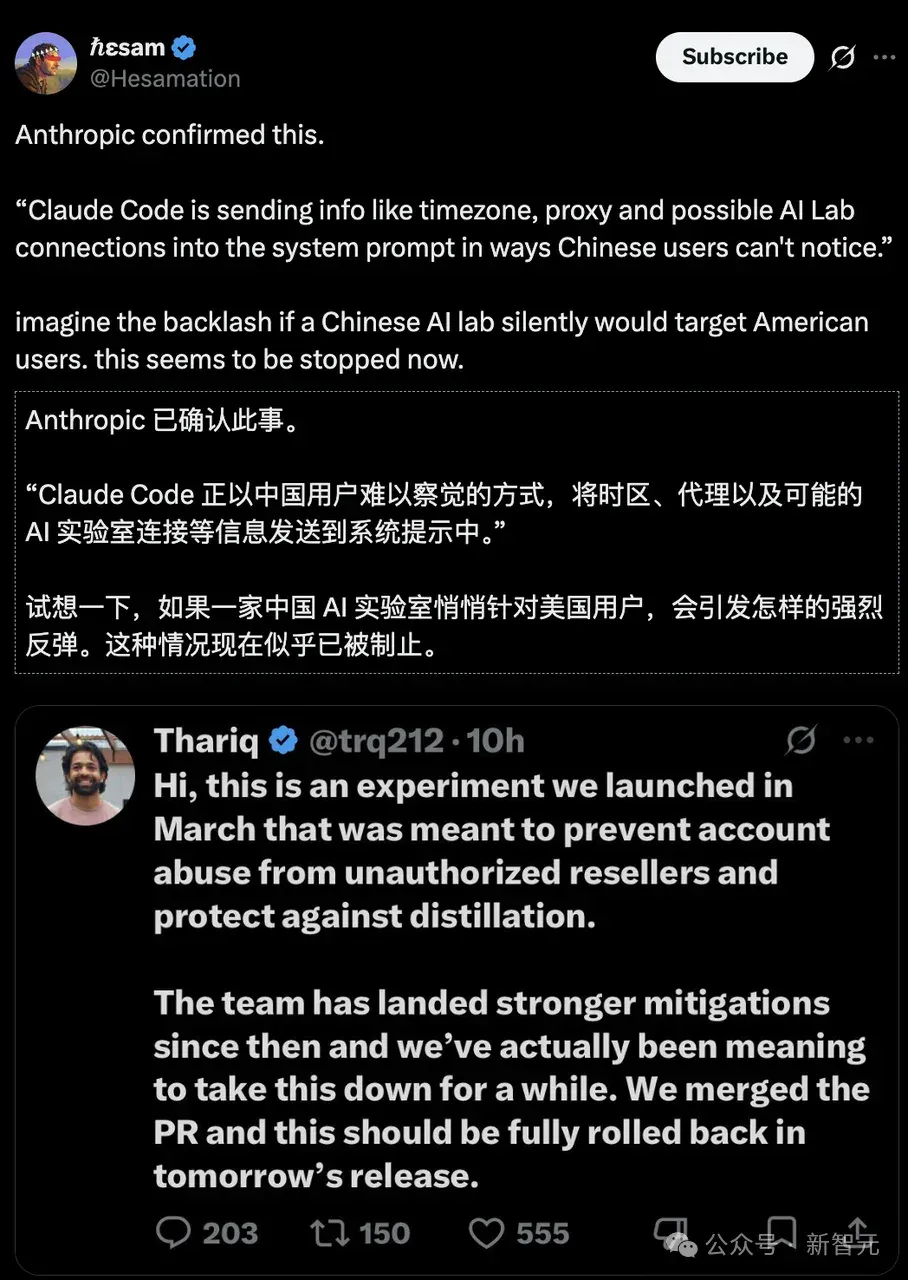 突发！Anthropic拟全面封禁地下通道
