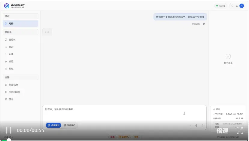 文章配图