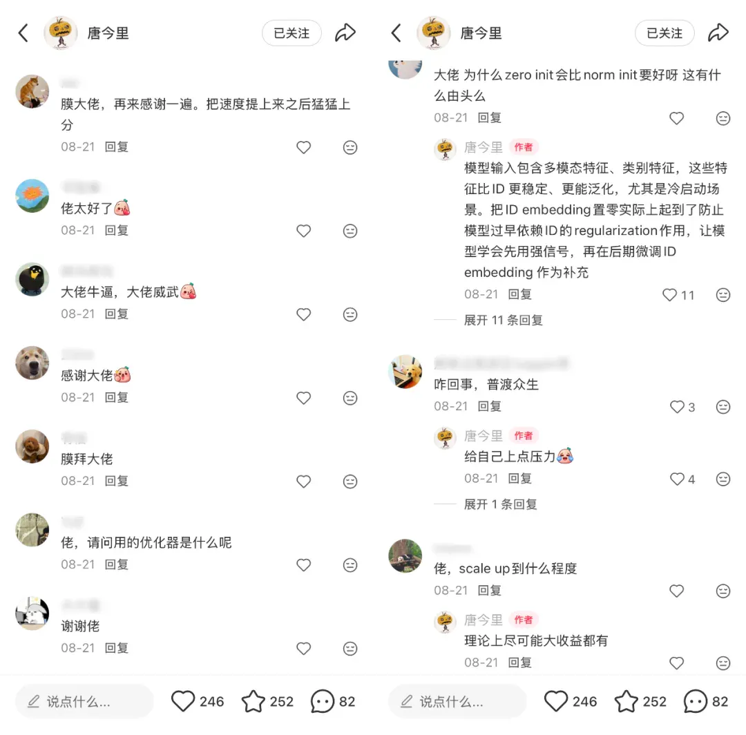 原来这届中国AI年轻人，已经卷到业界都惊了