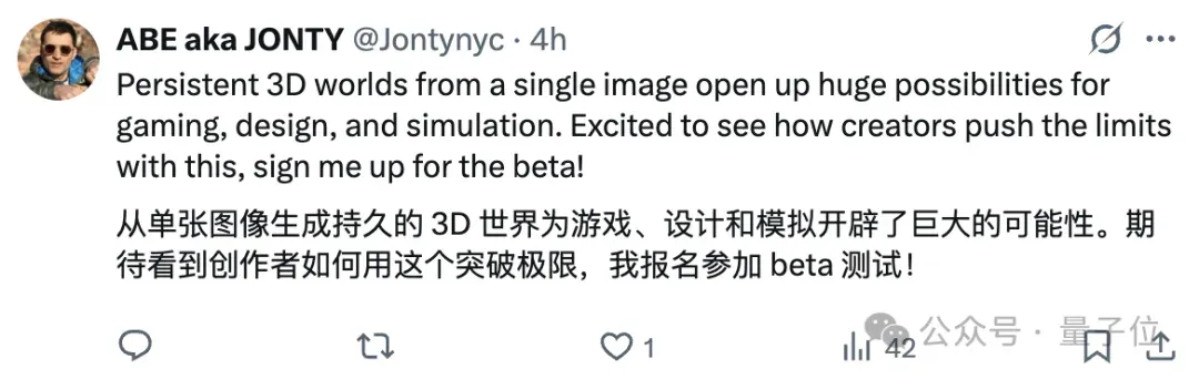 李飞飞发布世界模型新成果：一个提示，生成无限3D世界