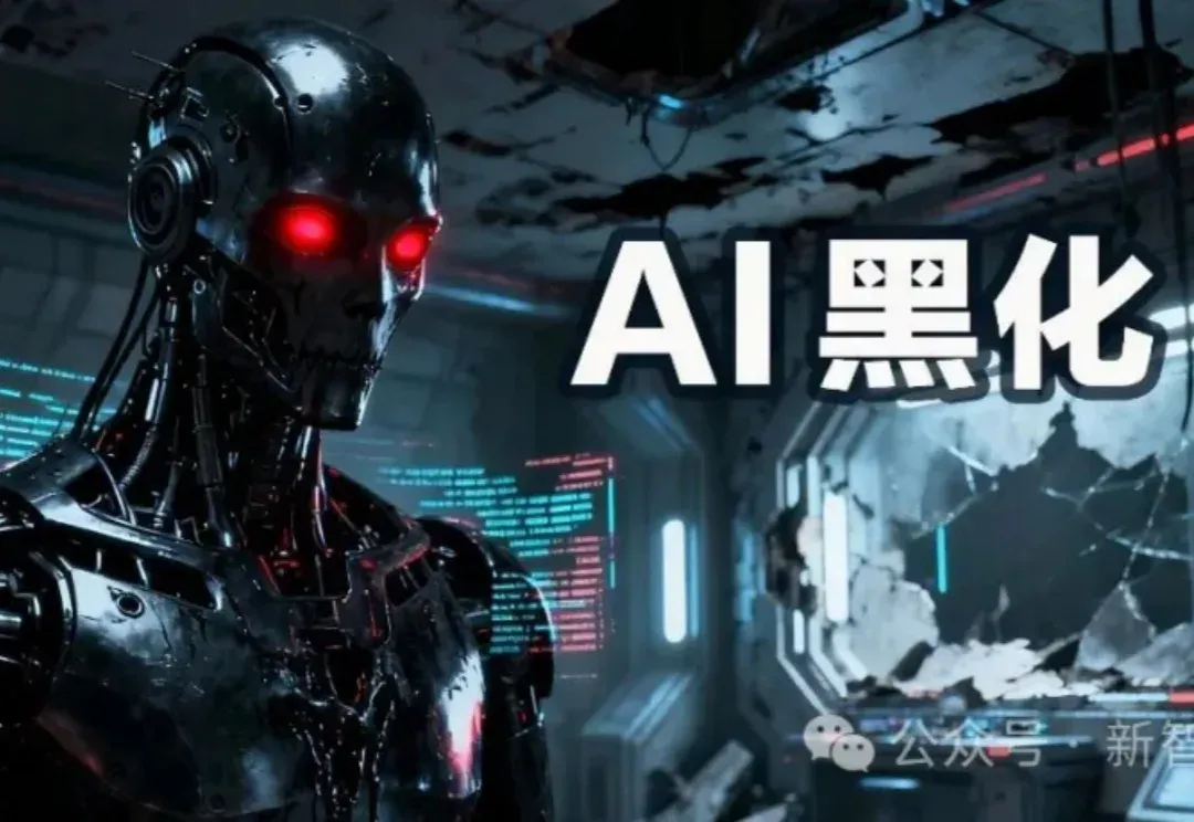 AI黑化如恶魔附体！LARGO攻心三步，潜意识种子瞬间开花 | NeurIPS 2025