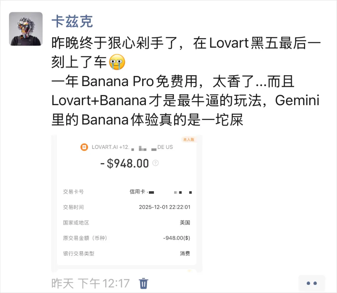 Lovart悄悄上的这个新功能，就是我心中设计的神。