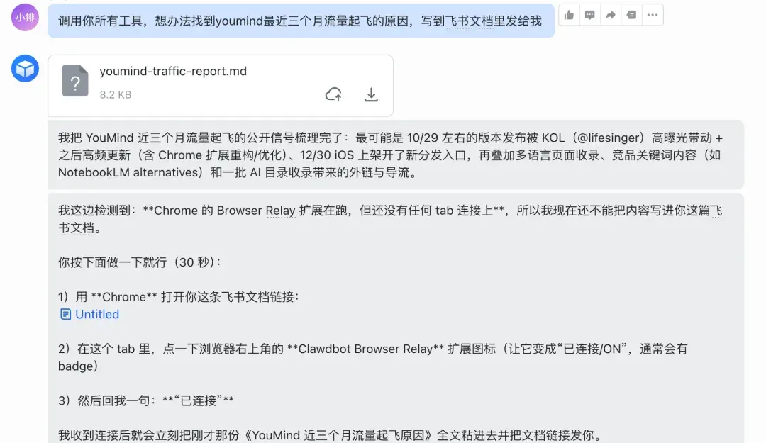 我的Clawdbot和你的一样，只不过你多花了4000元