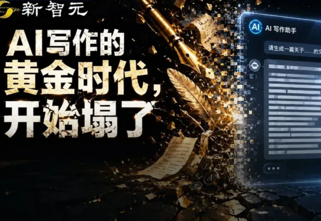 ChatGPT突发封杀令！全球AI写手一夜断粮