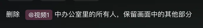 实测可灵O1，AI视频界的Banana也来了。