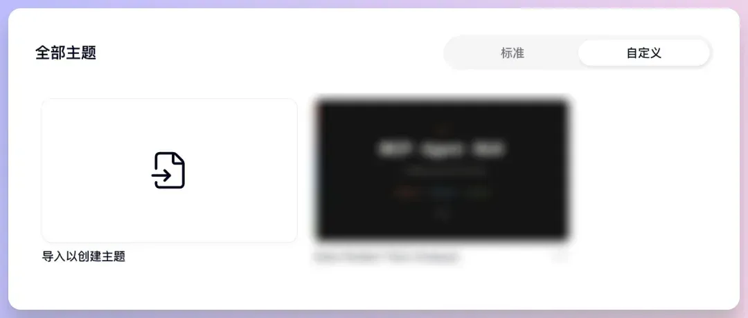 对话式精修PPT，Dokie终于让我觉得能交付了。