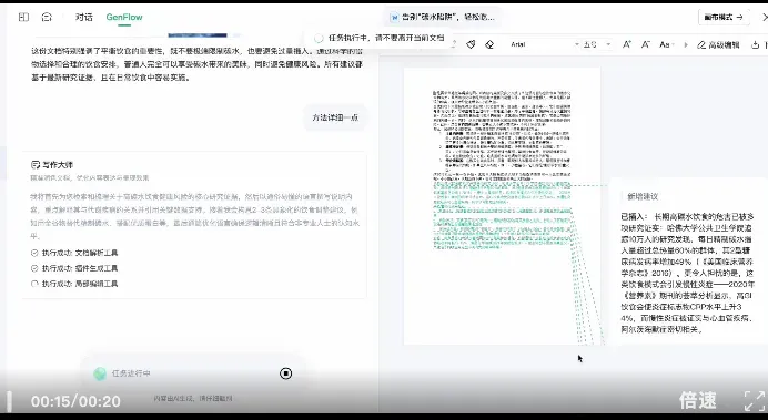 这可能是今年最能打的 ToC Agent 产品。