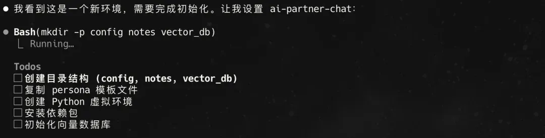 只用 Claude Skills，打造专属 AI 伴侣｜附完整教程