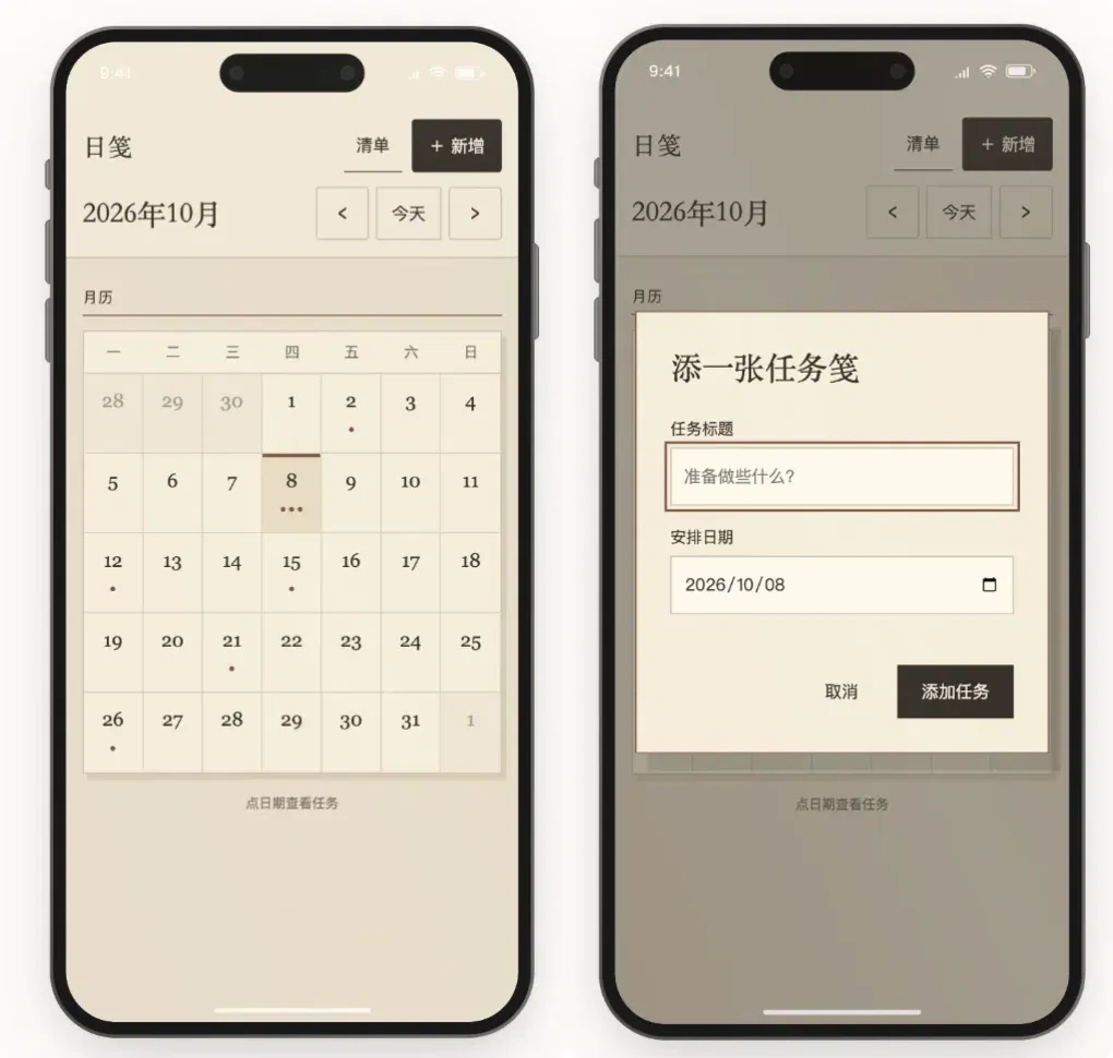 文章配图