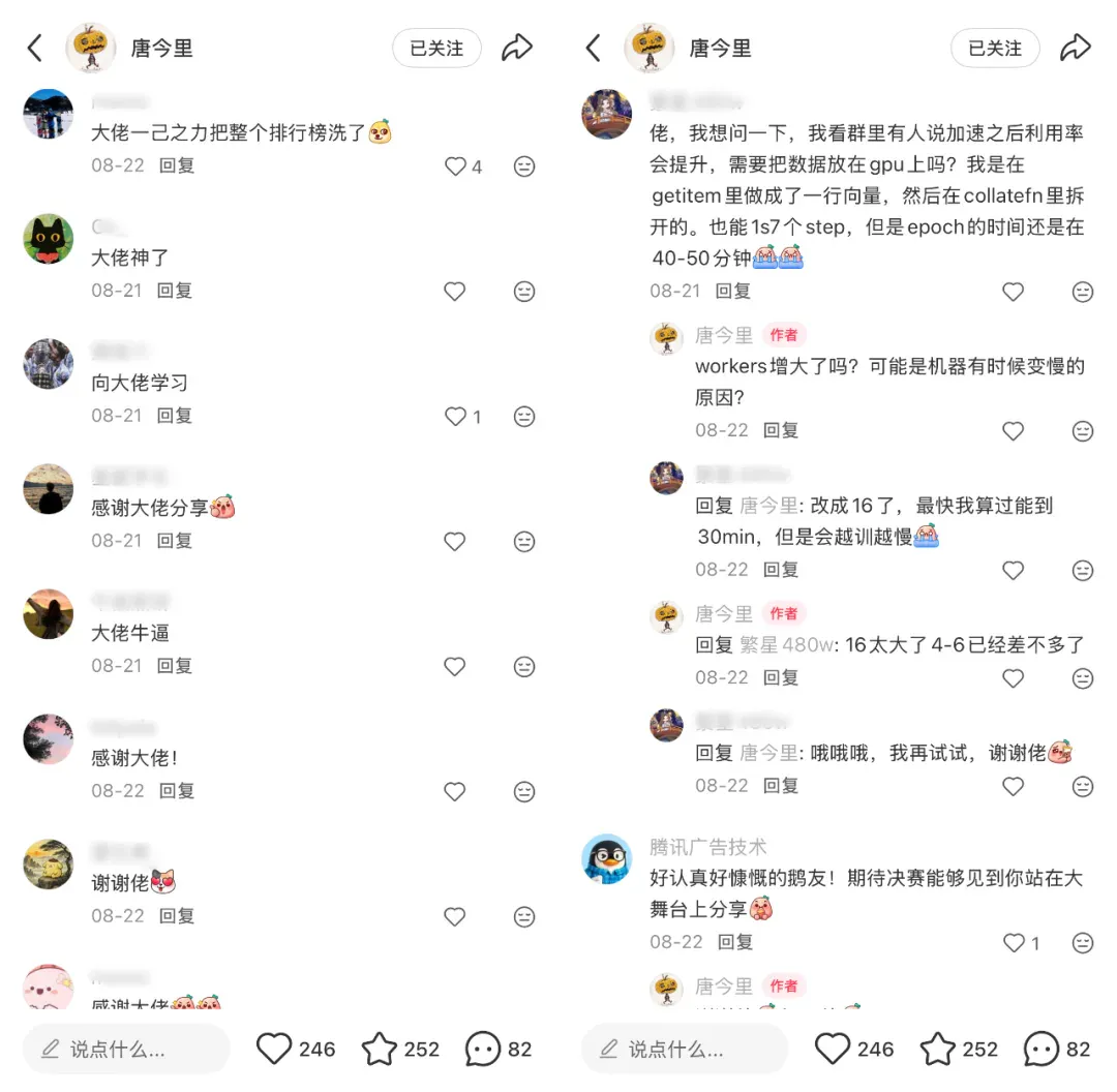 原来这届中国AI年轻人，已经卷到业界都惊了