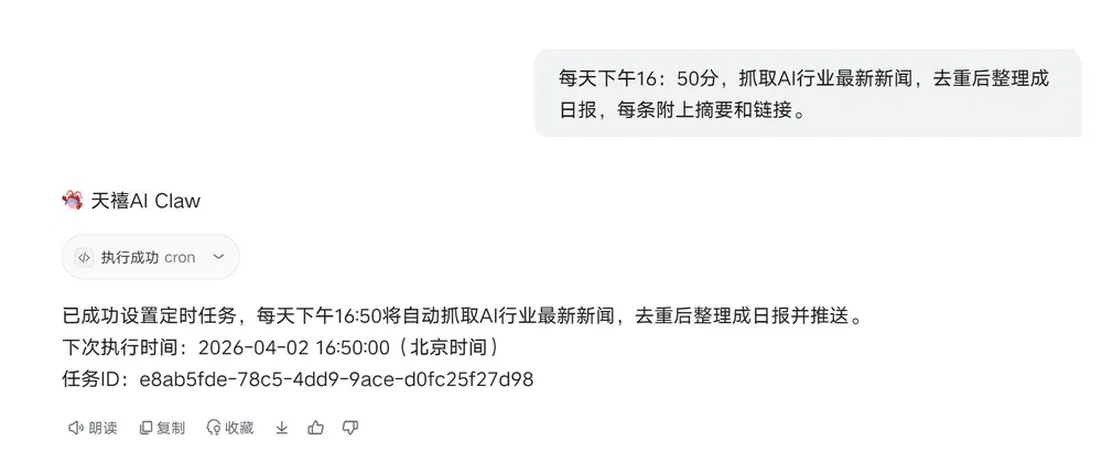 文章配图