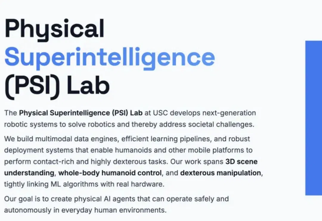 入职第三年，团队连斩CVPR三奖：南加州王越的PSI Lab做对了什么？