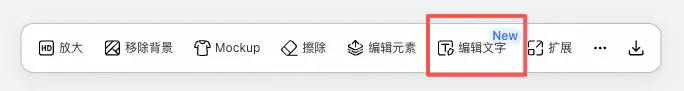 Lovart悄悄上的这个新功能，就是我心中设计的神。
