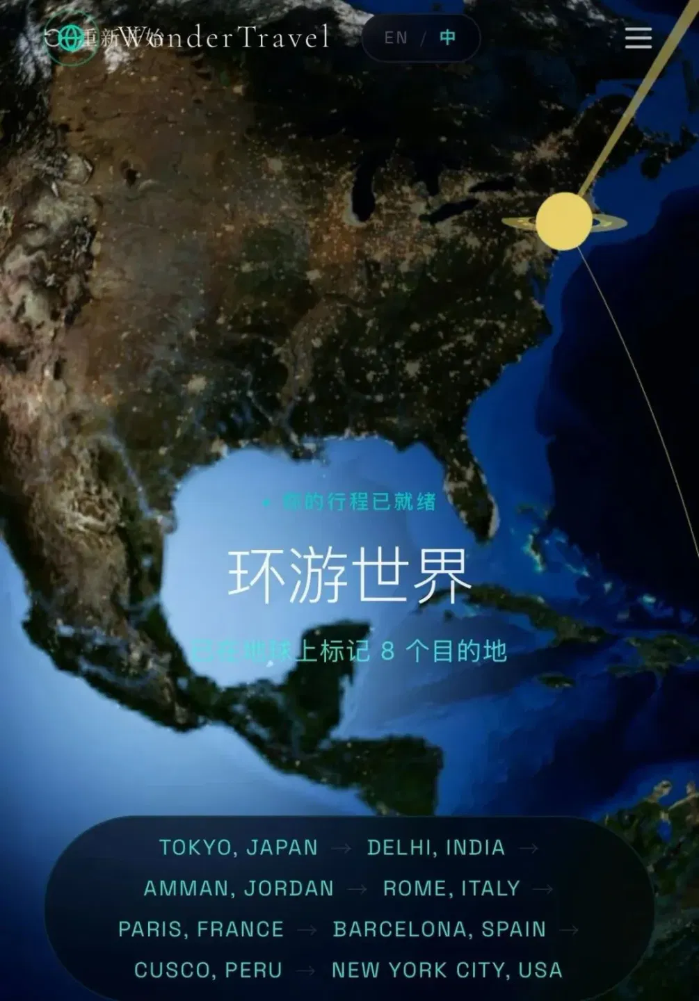 文章配图