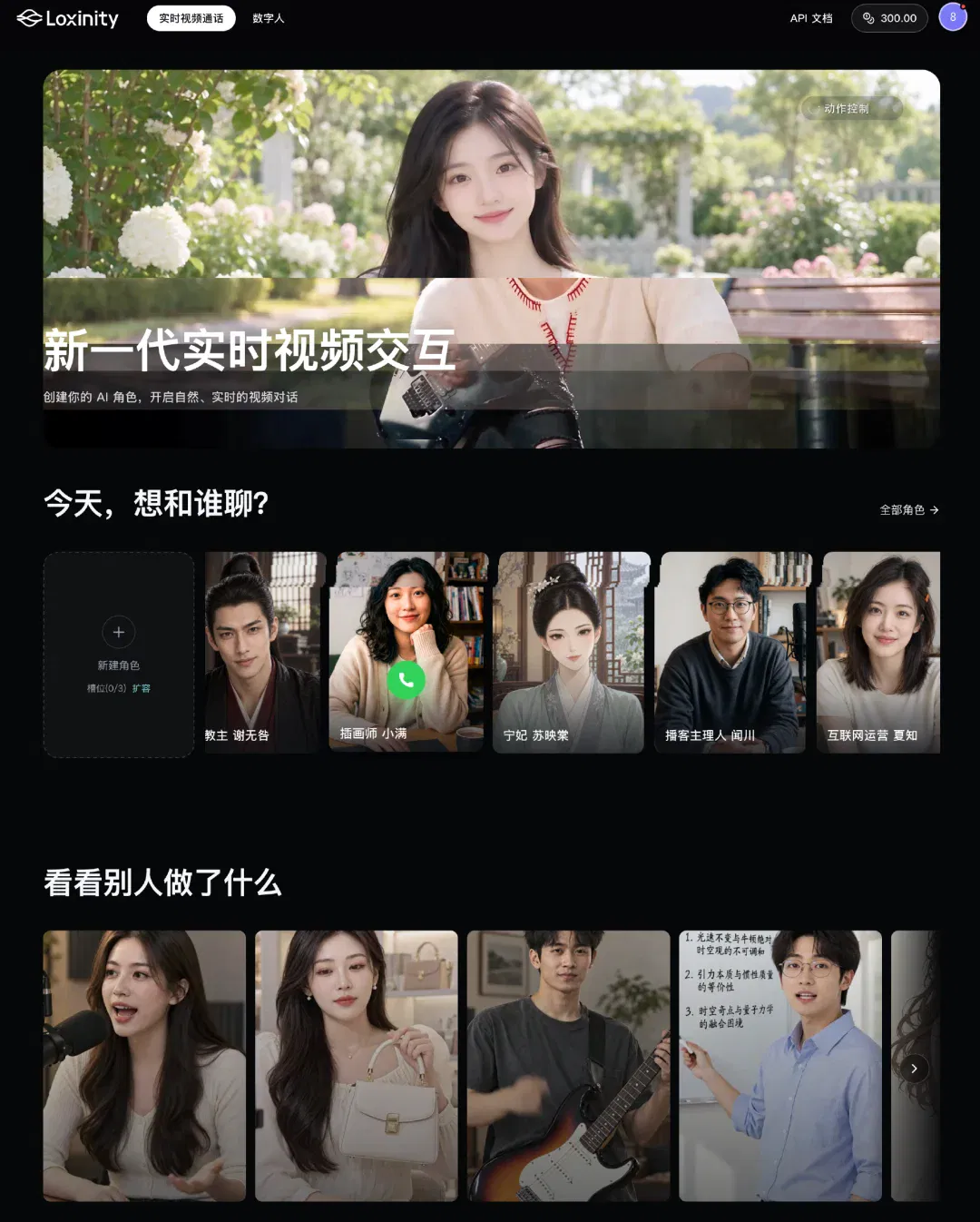 文章配图