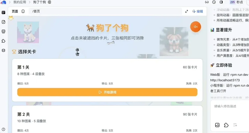 成本暴降99%！万人大会系统全是AI生成的，Vibe Coding终于真上战场了