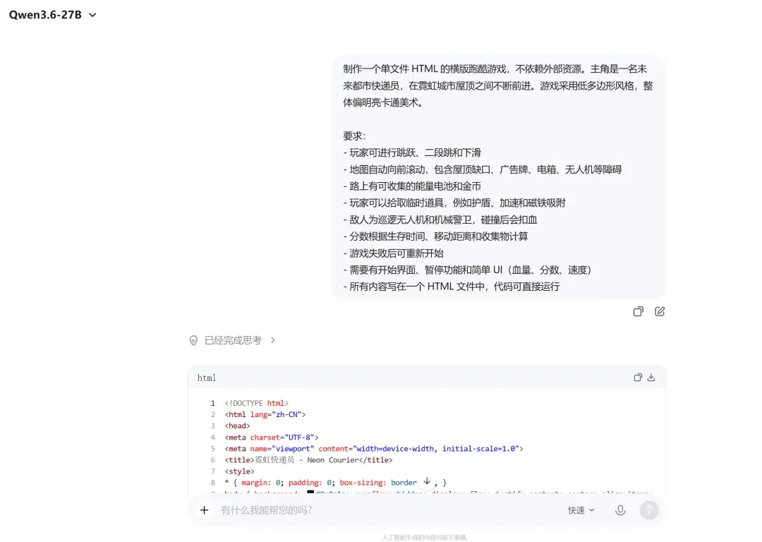 文章配图