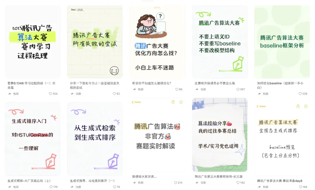 原来这届中国AI年轻人，已经卷到业界都惊了