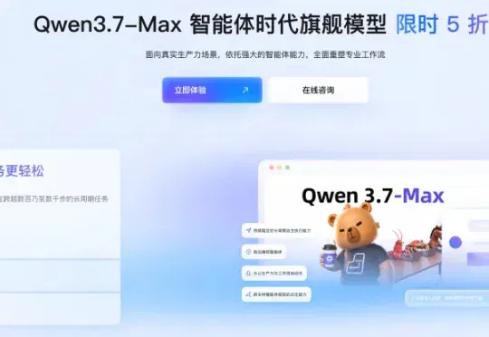 DeepSeek、Claude、GPT、Gemini、Qwen实测五大旗舰模型AI编程能力，看Qwen3.7 Max 是否实至名归？！