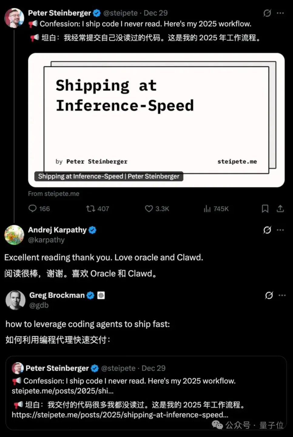 卡帕西推荐的AI Coding指南：3招教你效率翻倍