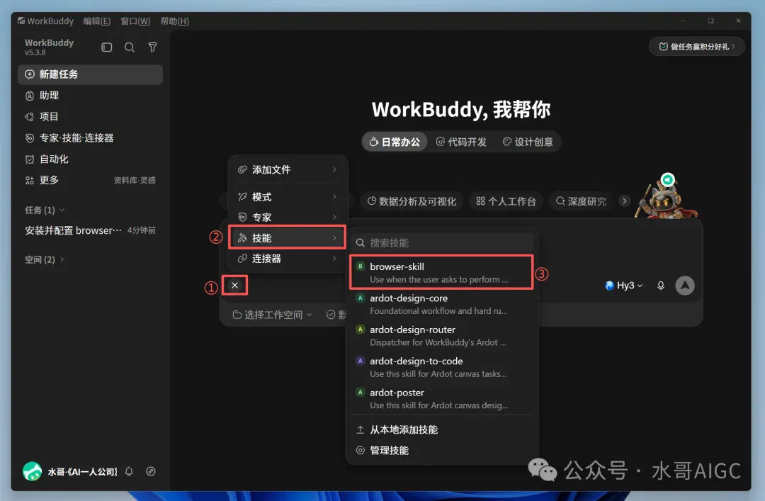 文章配图