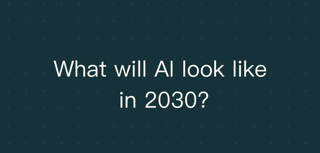 119 页硬核报告丨AI 2030：算力、能源与科研的未来预测