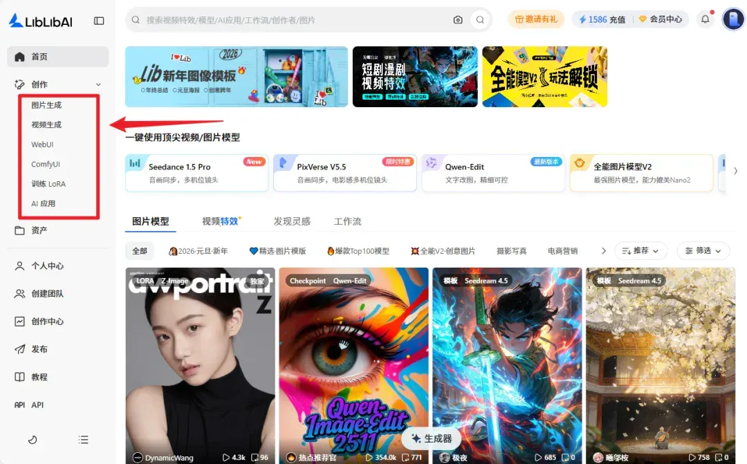 别再乱开SVIP，一站式搞定所有AI不香吗