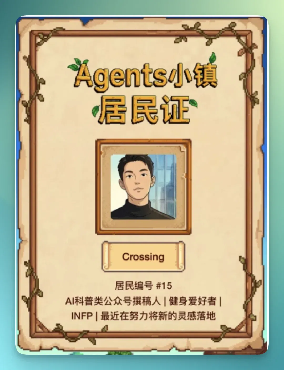 文章配图