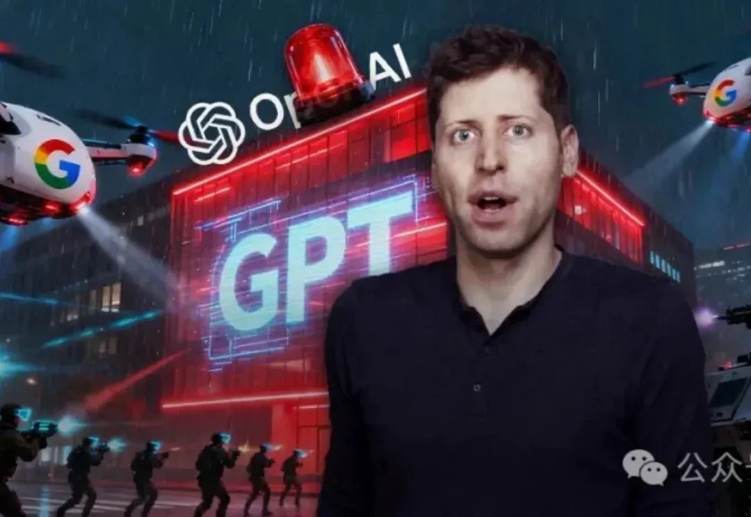 奥特曼怕了！GPT-5.5「大蒜」决战谷歌，红色警报紧急拉响