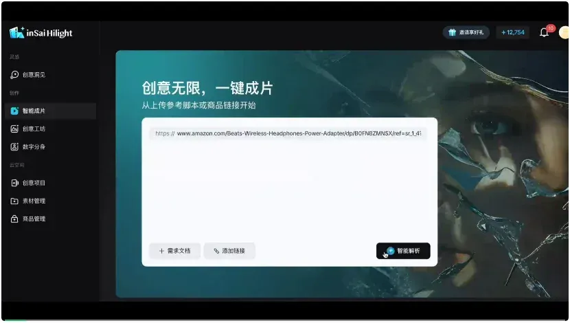 跨境电商版Sora发布：全球首个AI原生电商视频Multi-Agent来了