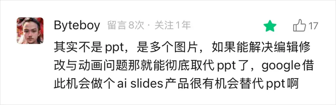 Lovart悄悄上的这个新功能，就是我心中设计的神。