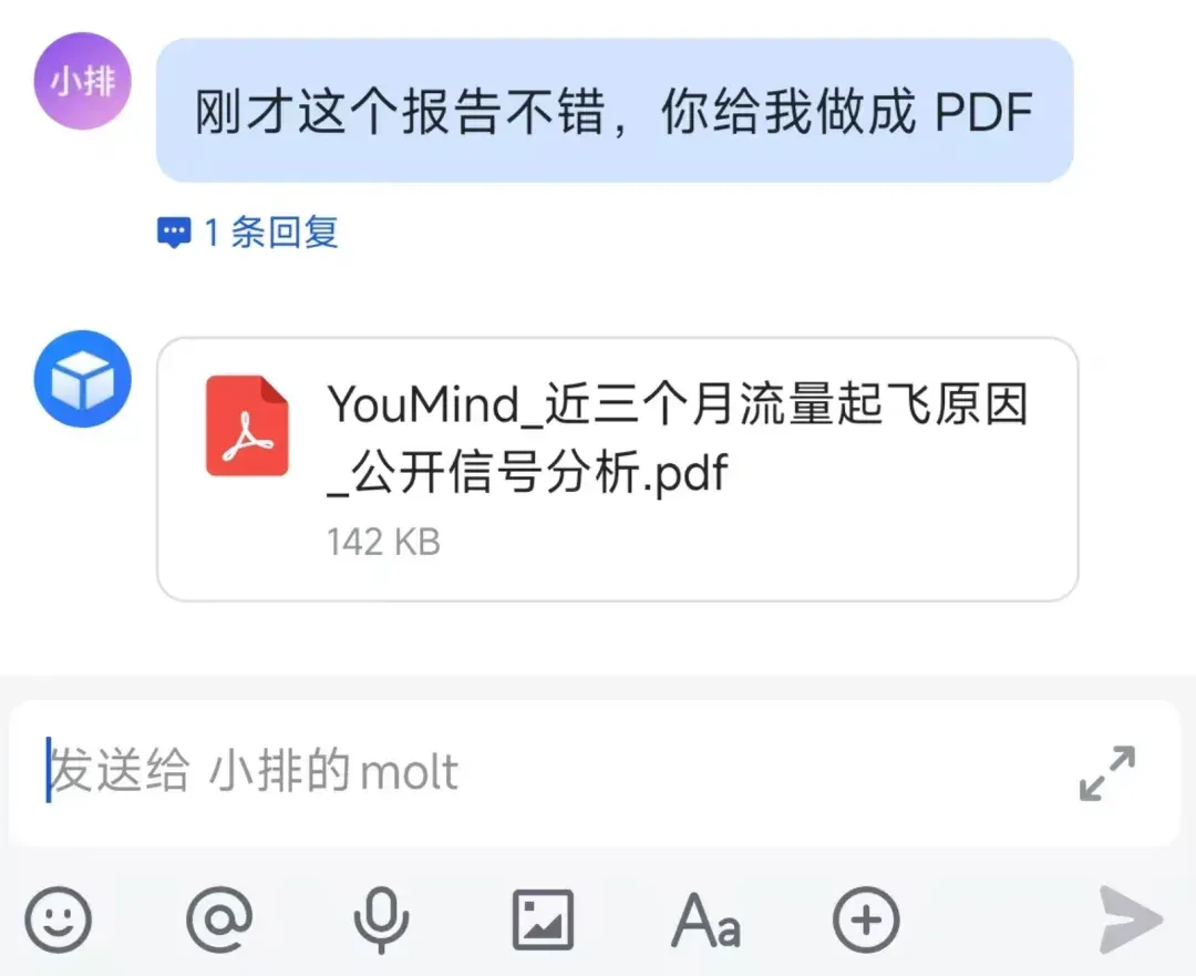 我的Clawdbot和你的一样，只不过你多花了4000元
