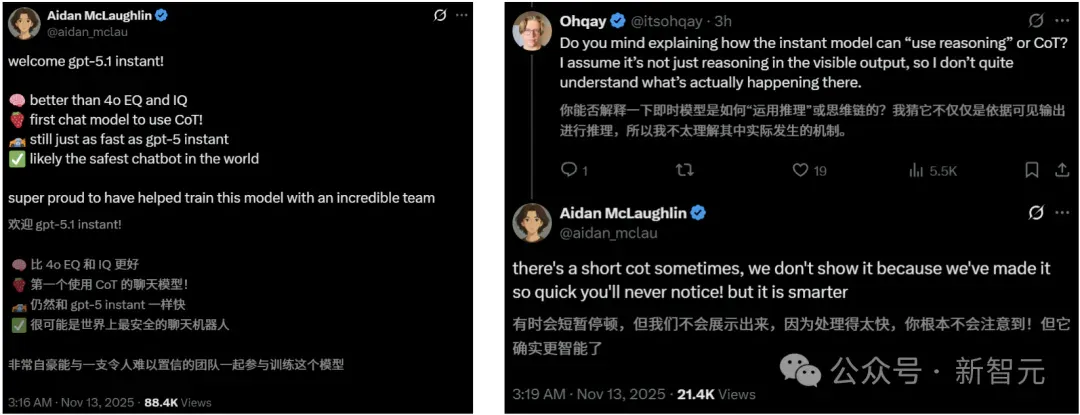 GPT-5.1凌晨突袭,奥特曼听劝!全网呼唤的人味回来了
