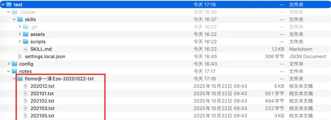只用 Claude Skills，打造专属 AI 伴侣｜附完整教程